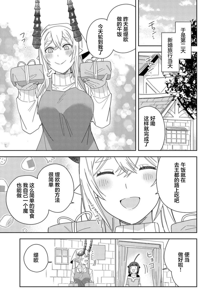 第35话24