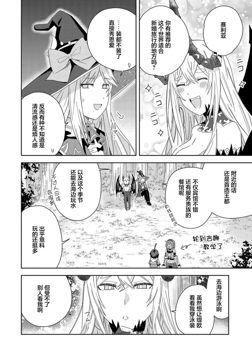第35话1