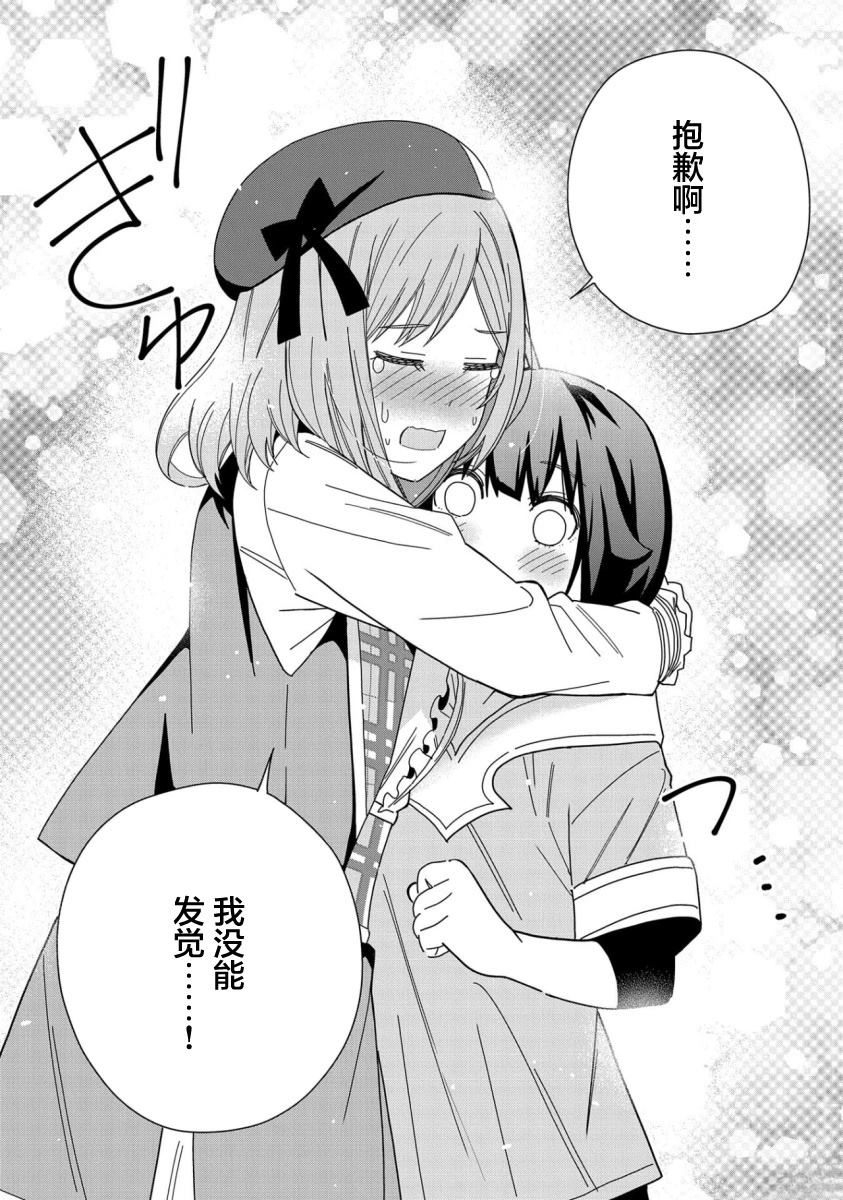 第35话9