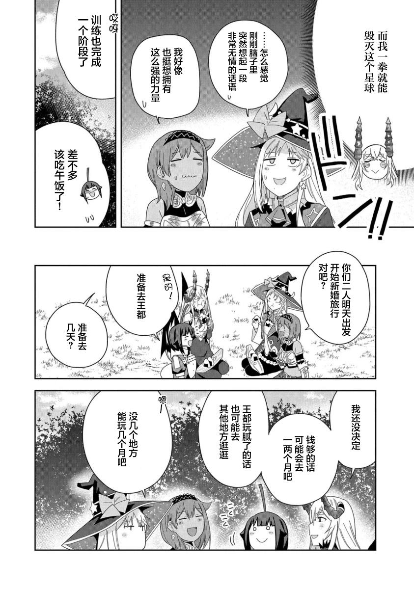 第35话19