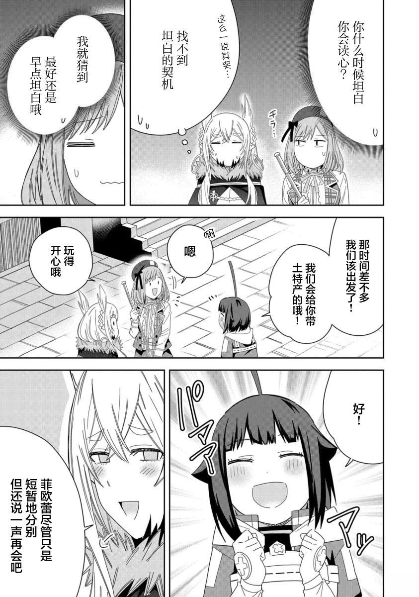 第35话32
