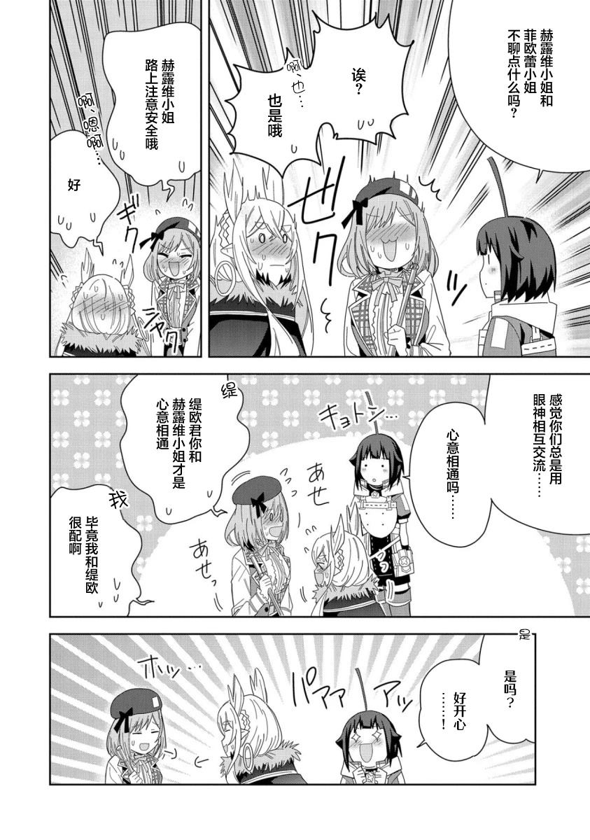 第35话31