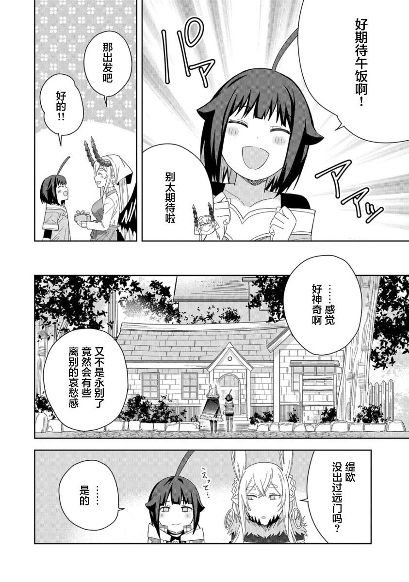 第35话25