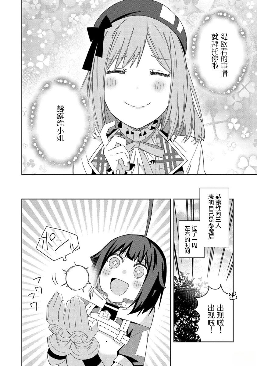 第35话15