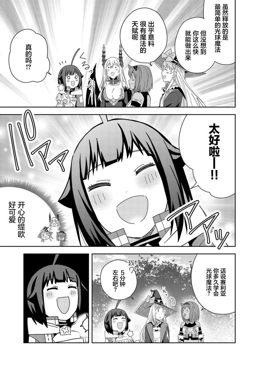 第35话16
