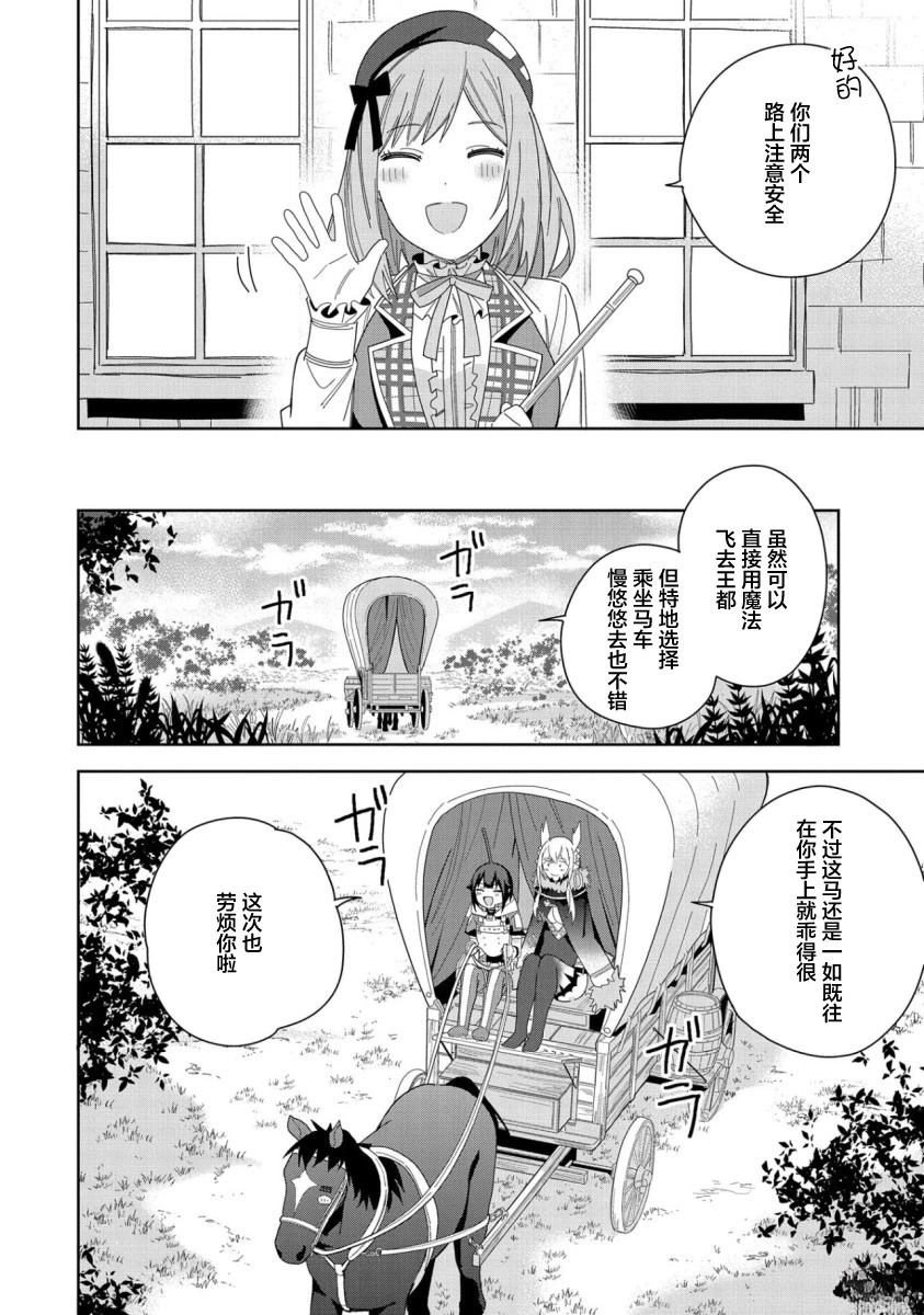 第35话33