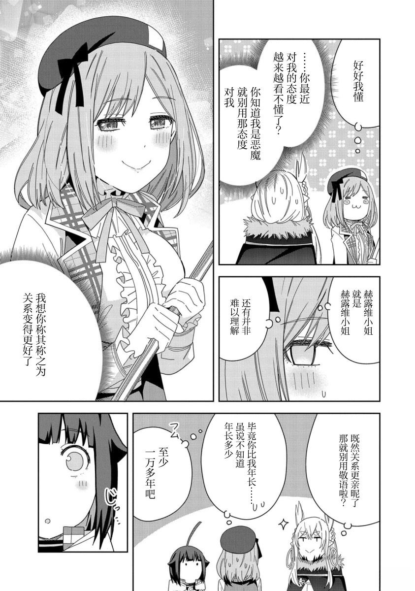第35话30
