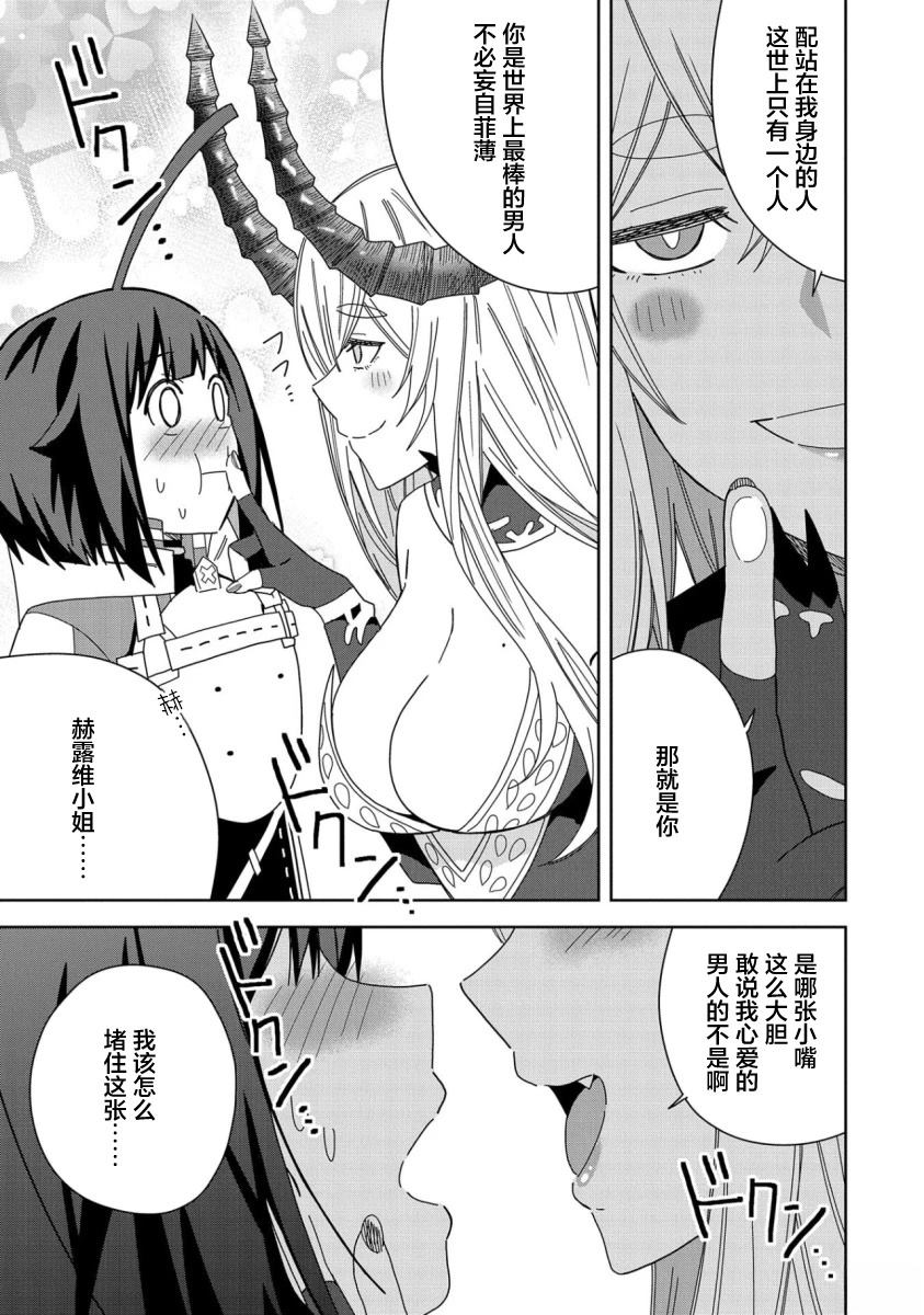第35话22