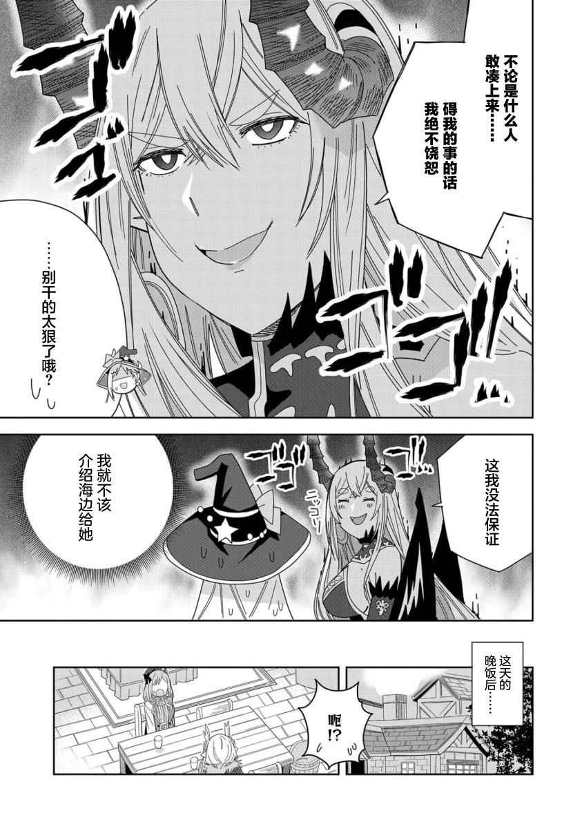 第35话4