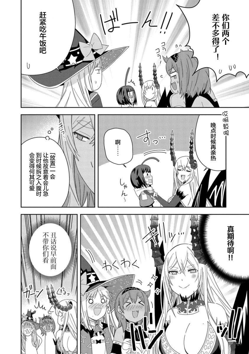 第35话23
