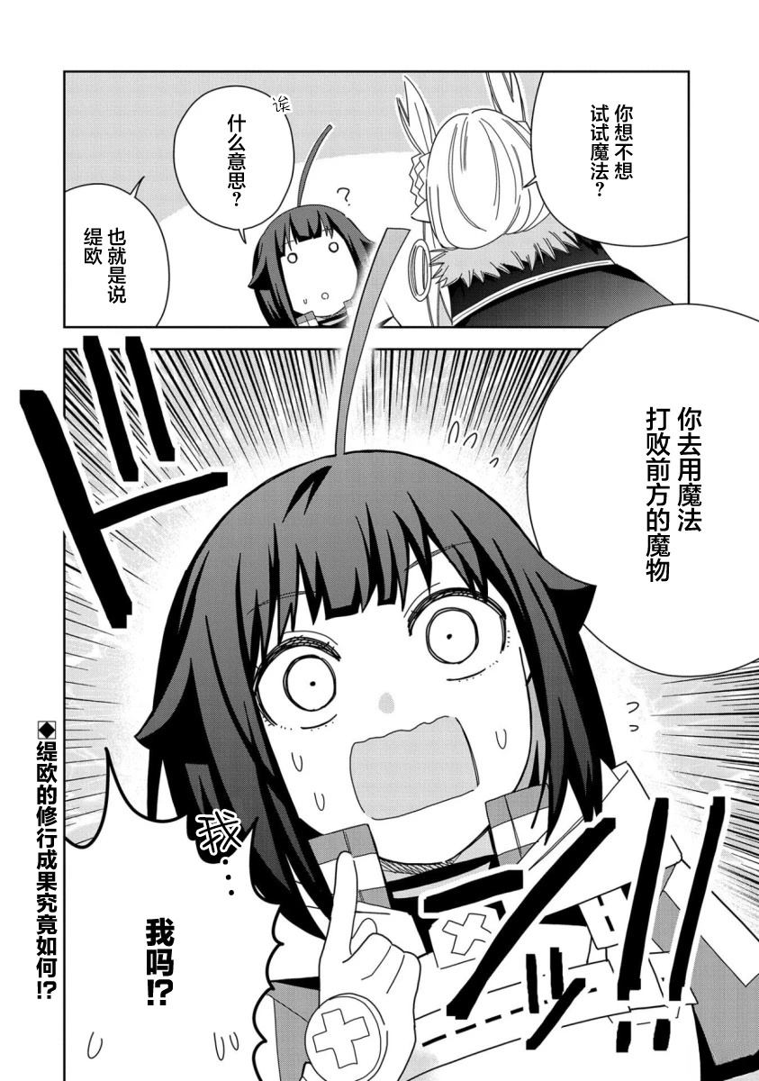 第35话35