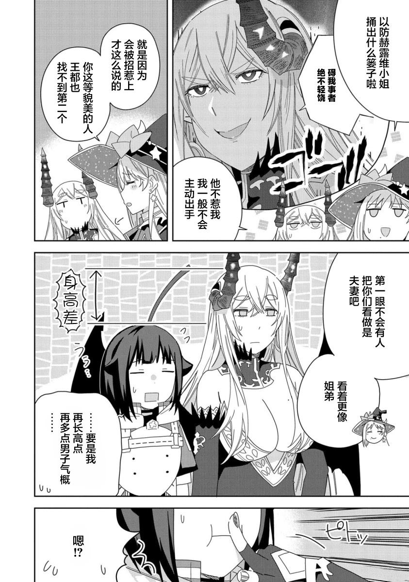 第35话21