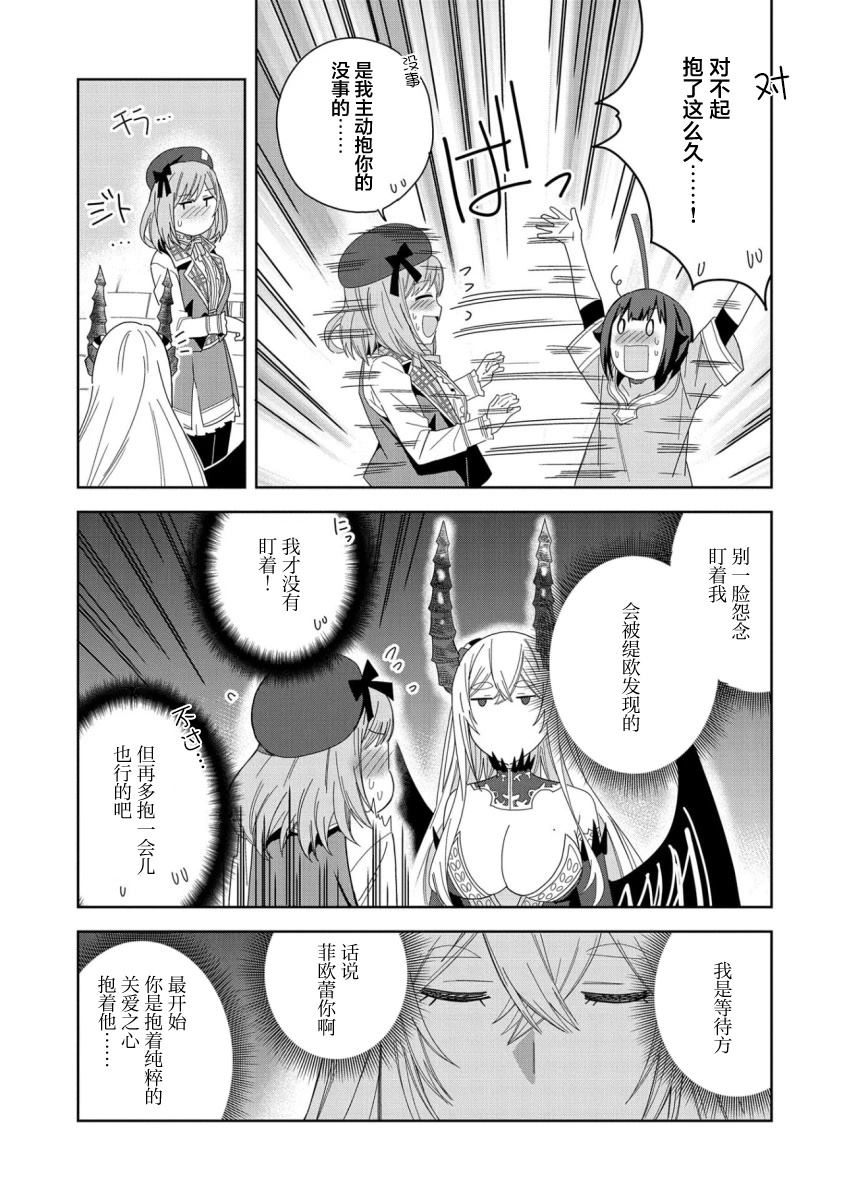 第35话12