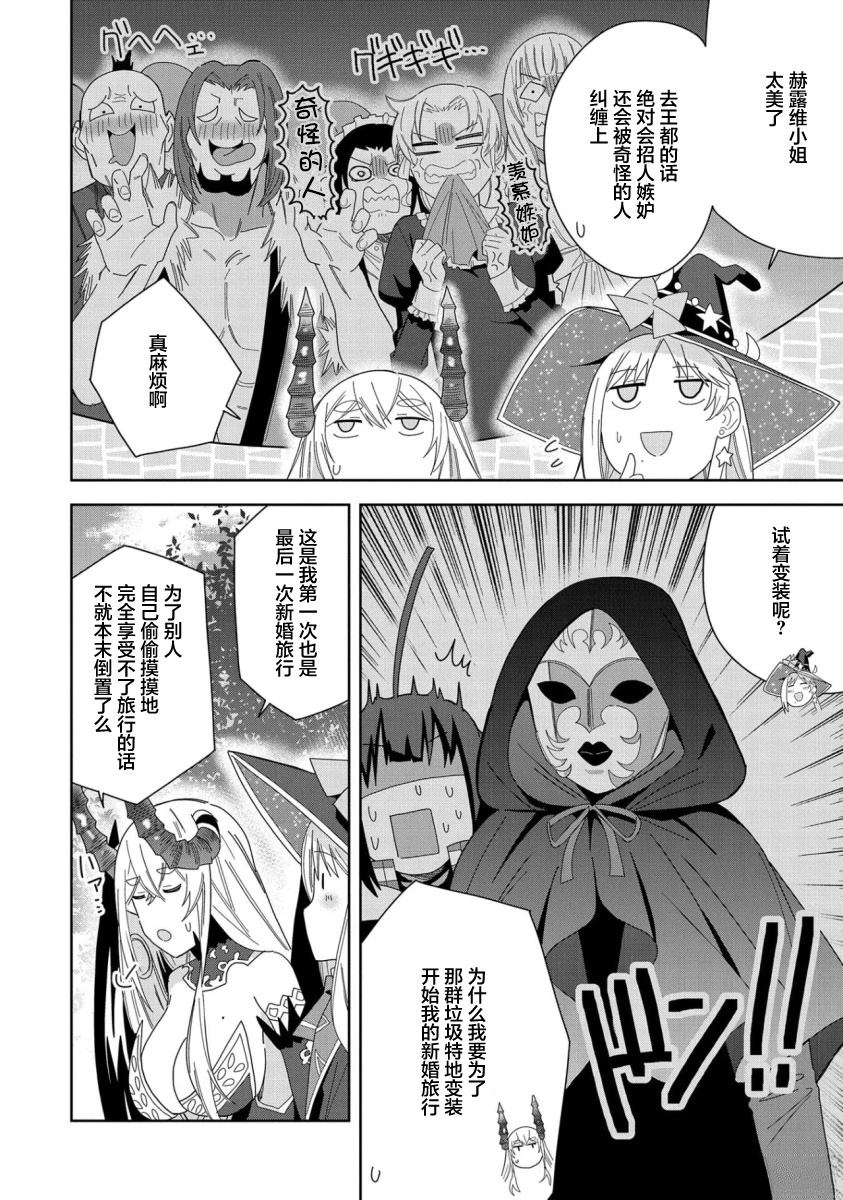 第35话3