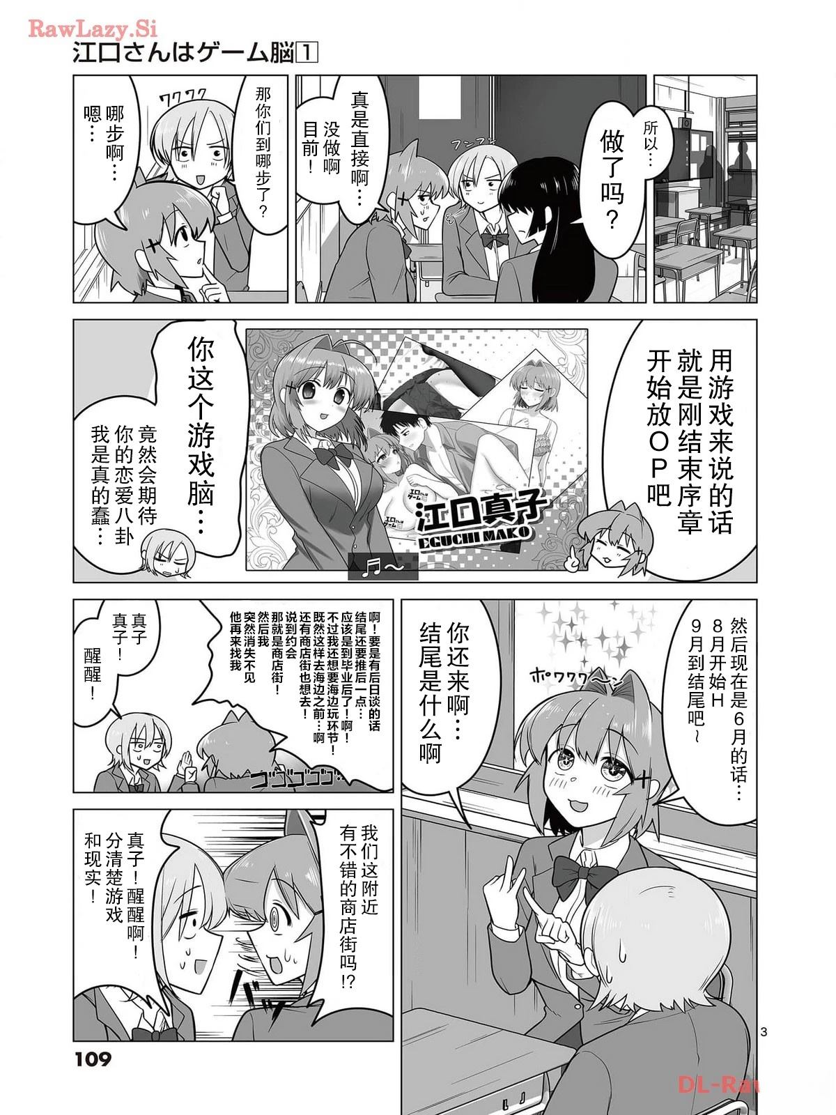 第5话2