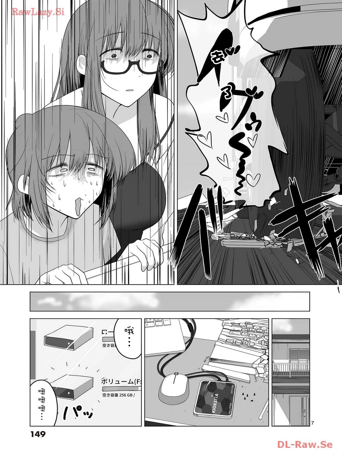 第7话6