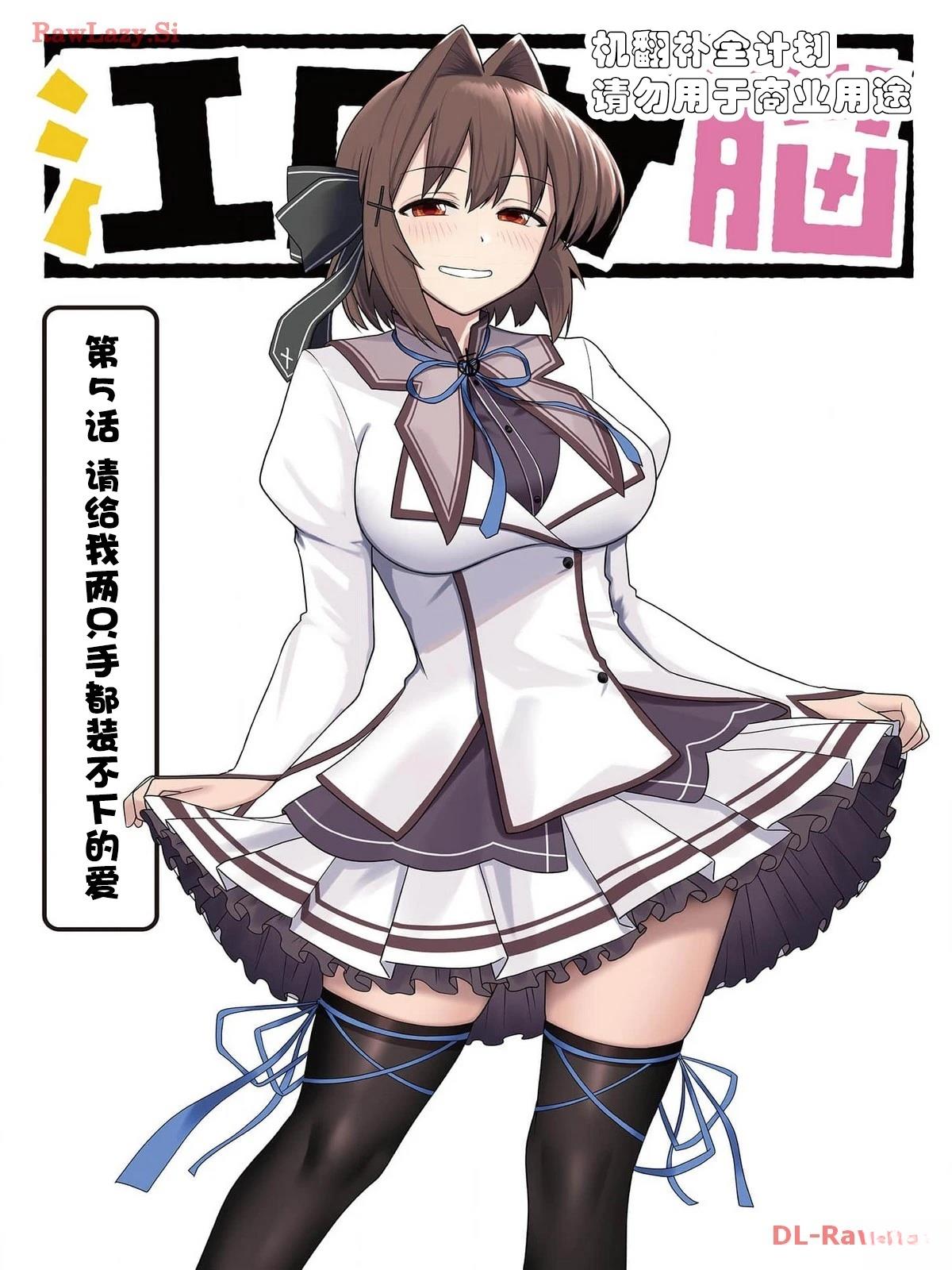 第5话1