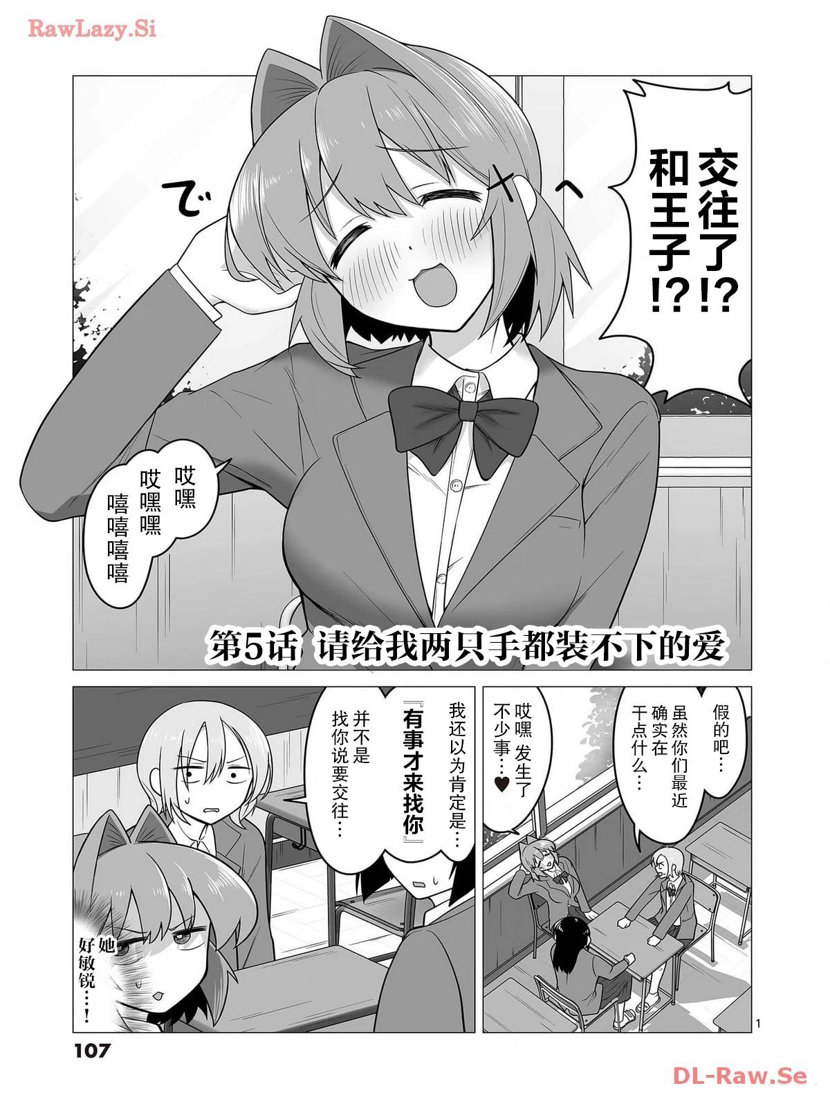 第5话0