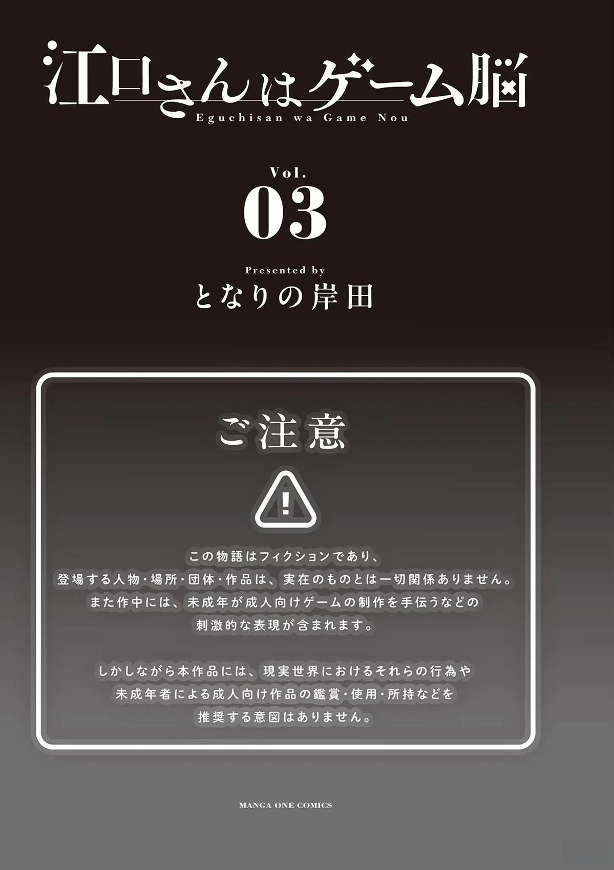 3卷附录2
