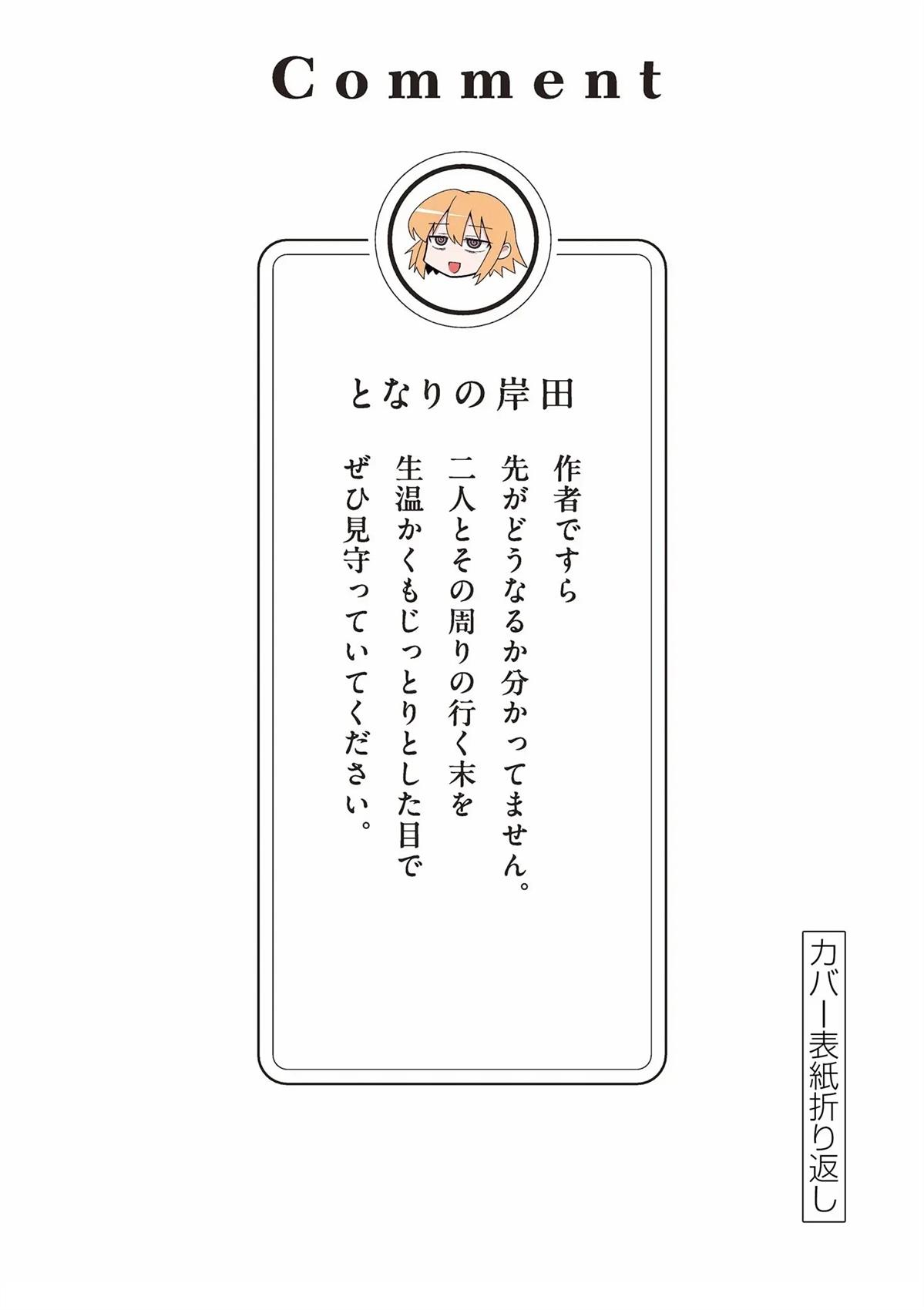 3卷附录6