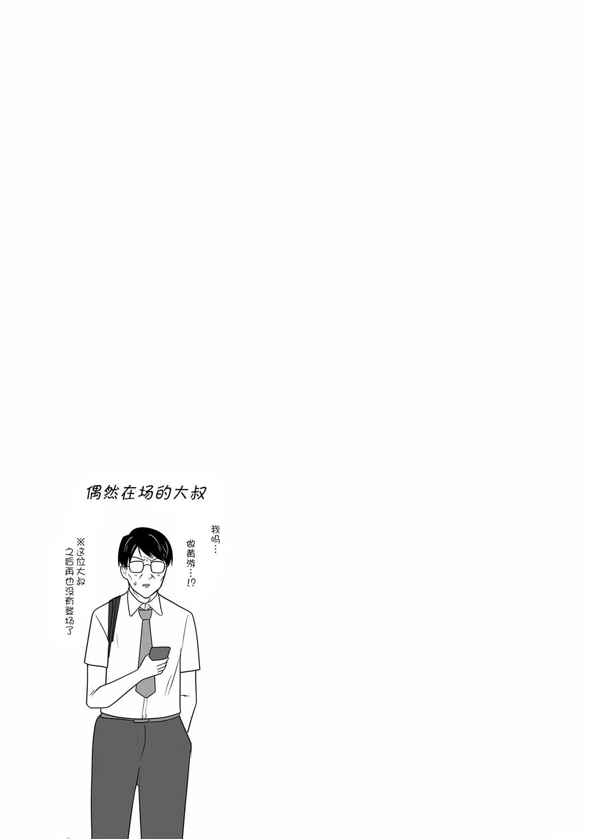 第31话17