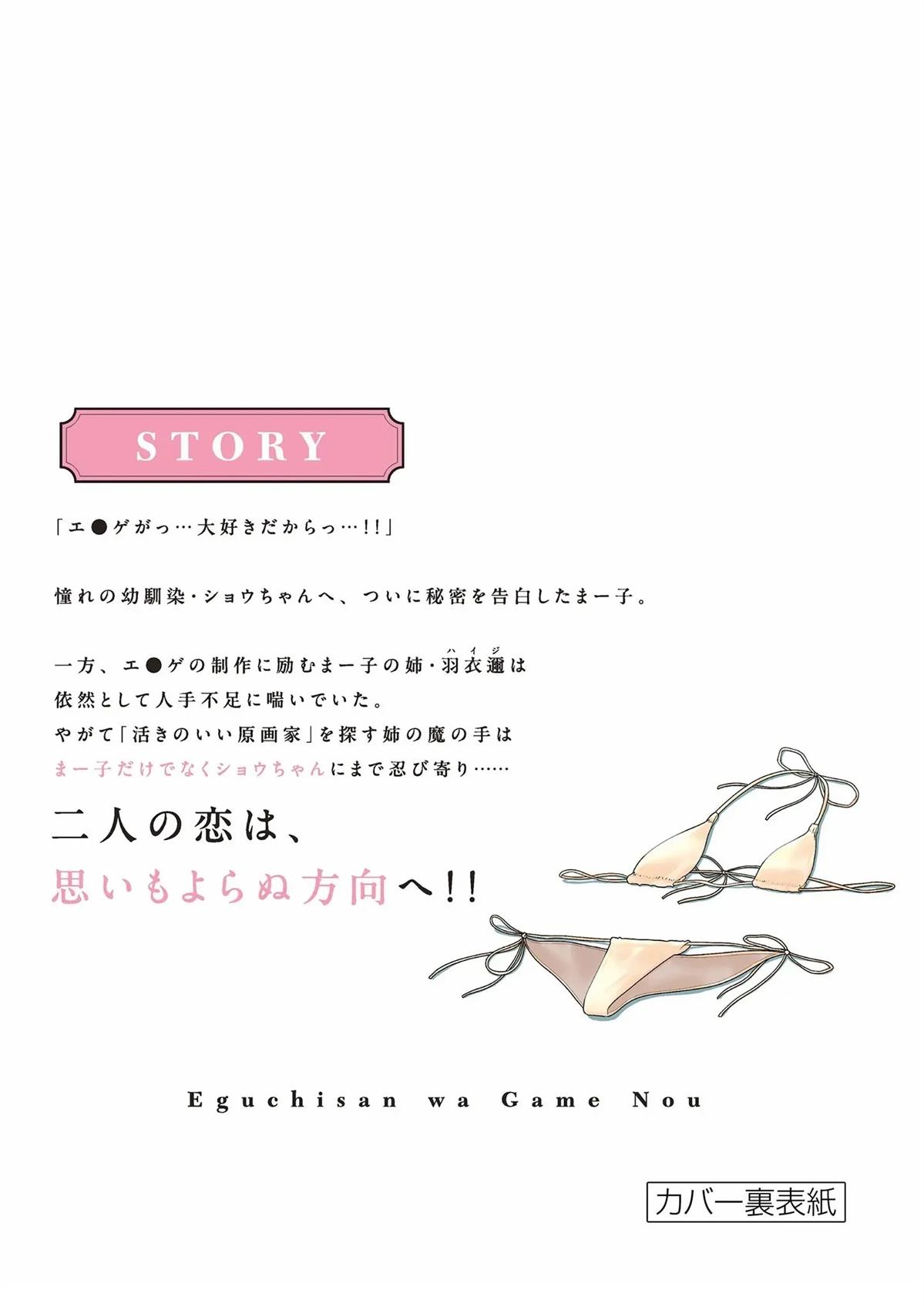3卷附录10