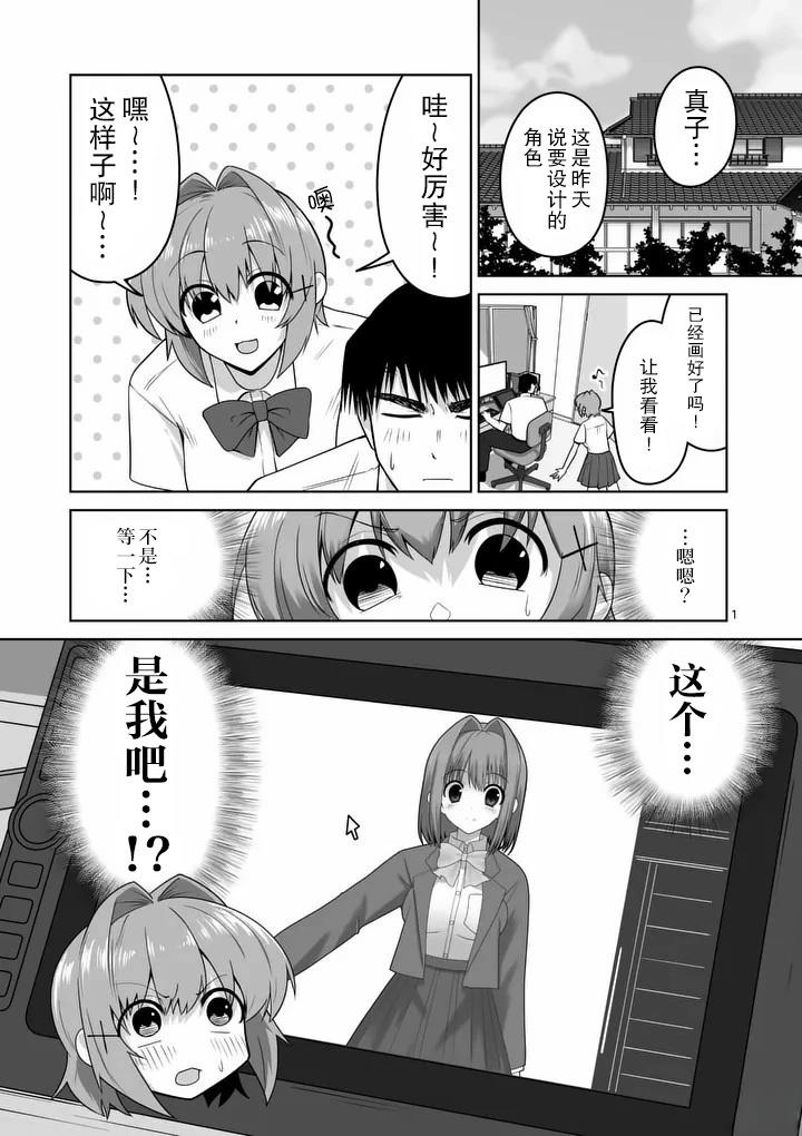 第33话1