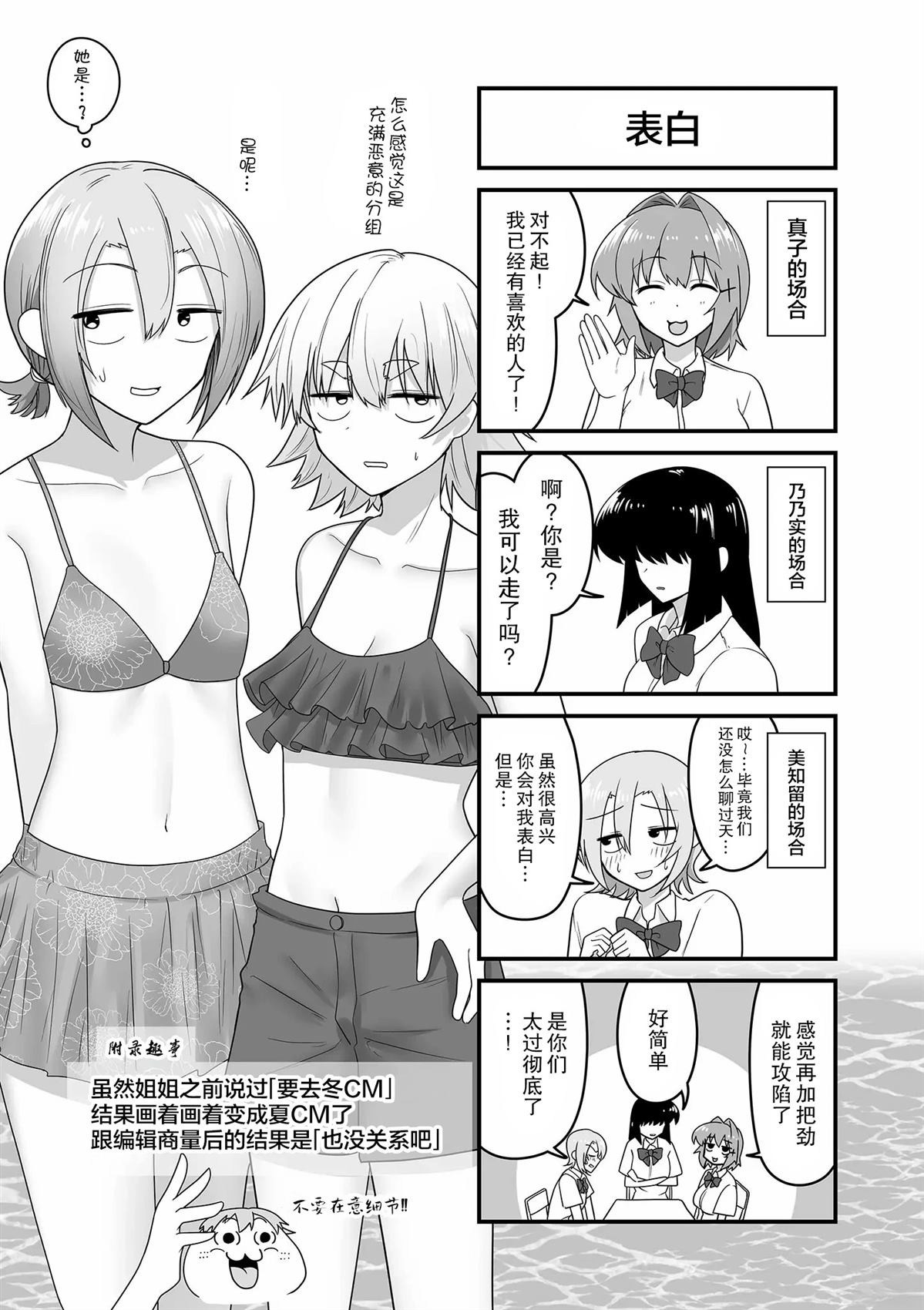 3卷附录5