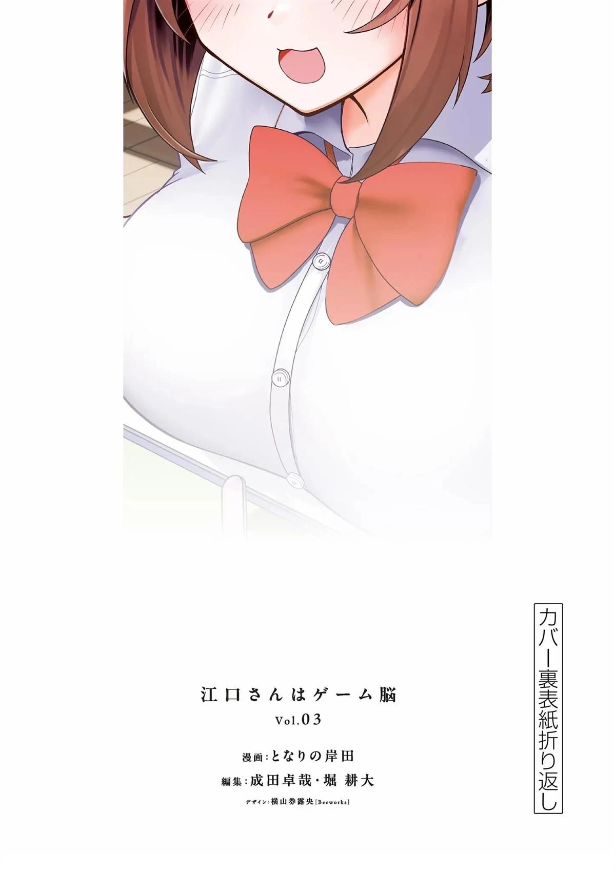 3卷附录7