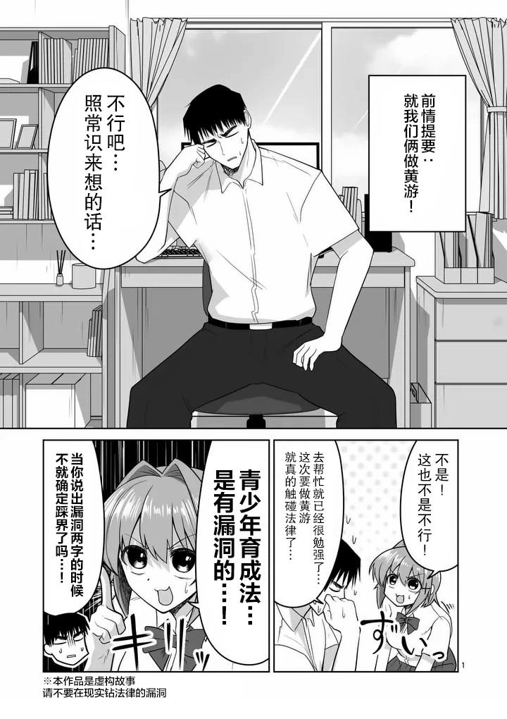 第32话0
