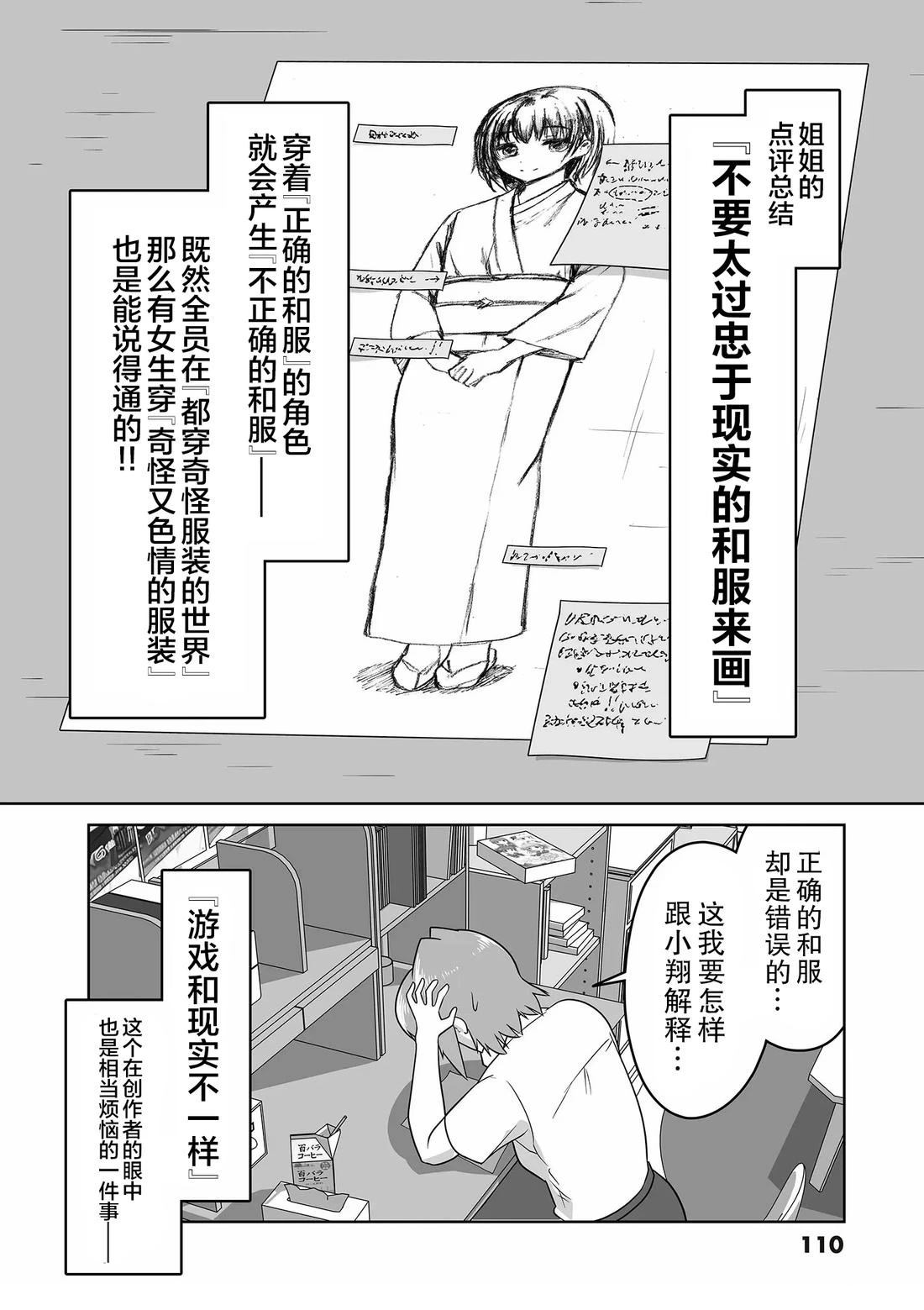 第28话15
