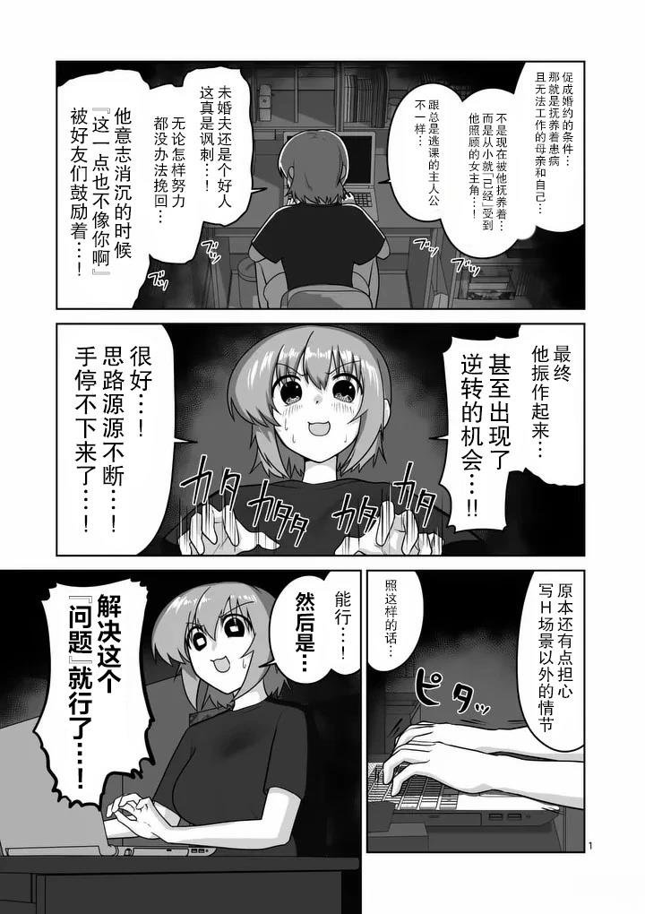 第34话0