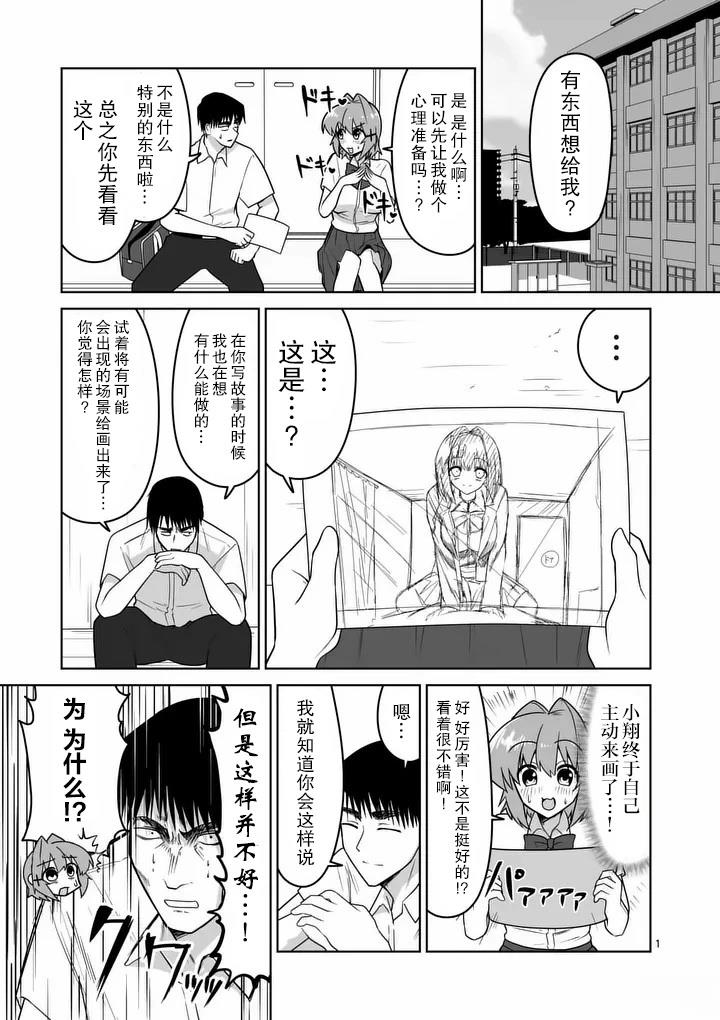 第35话0