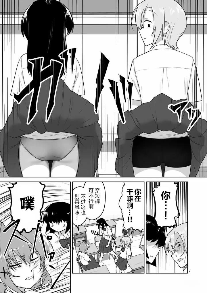 第34话6