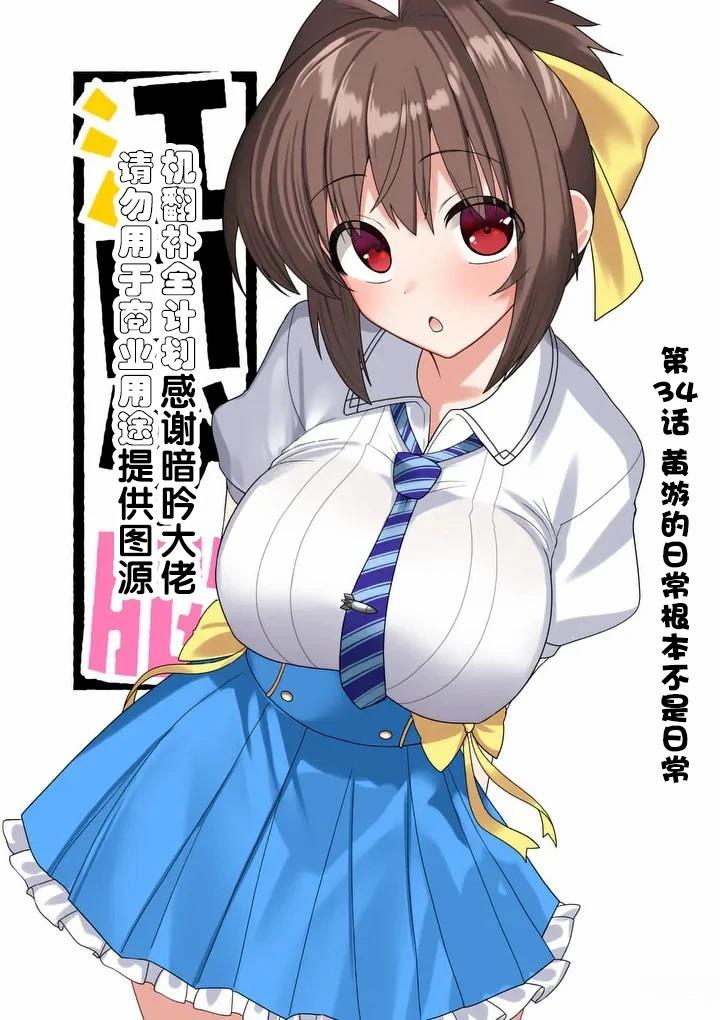 第34话1