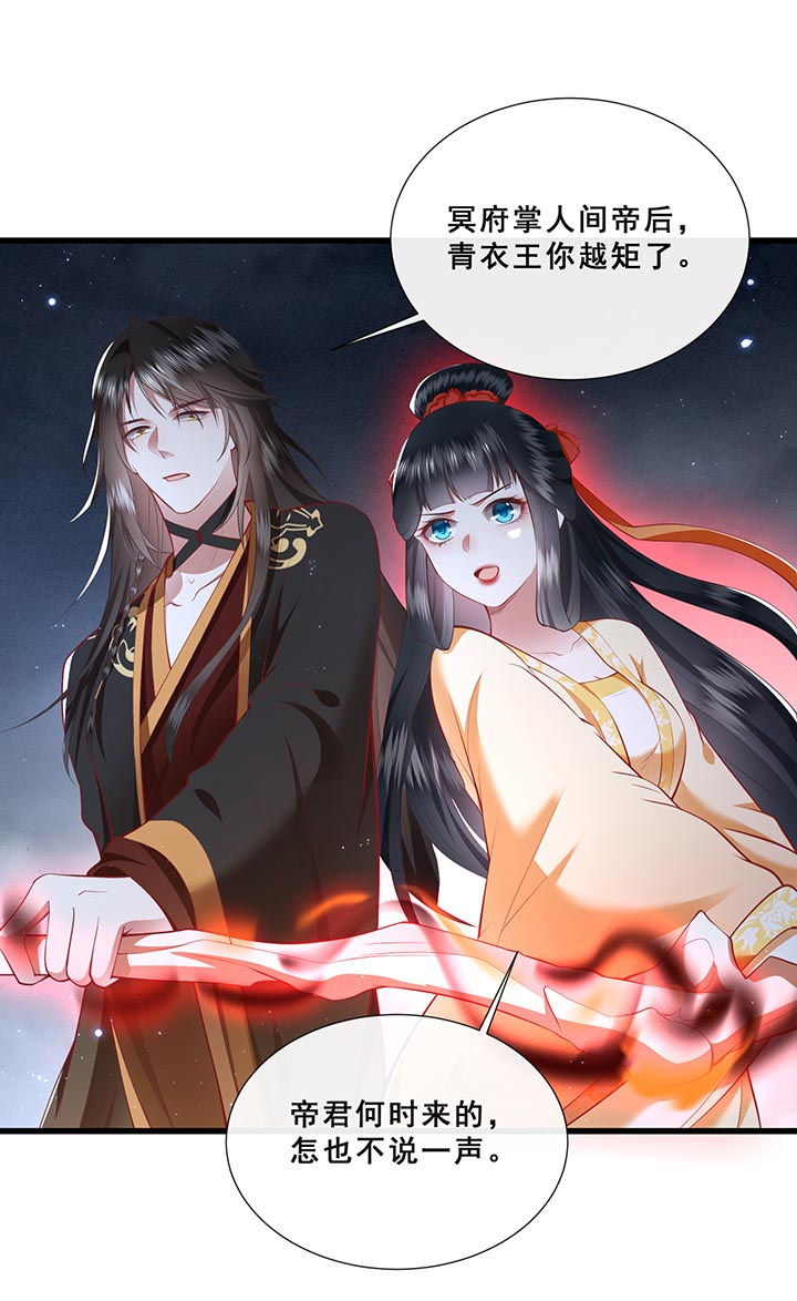 第99话0