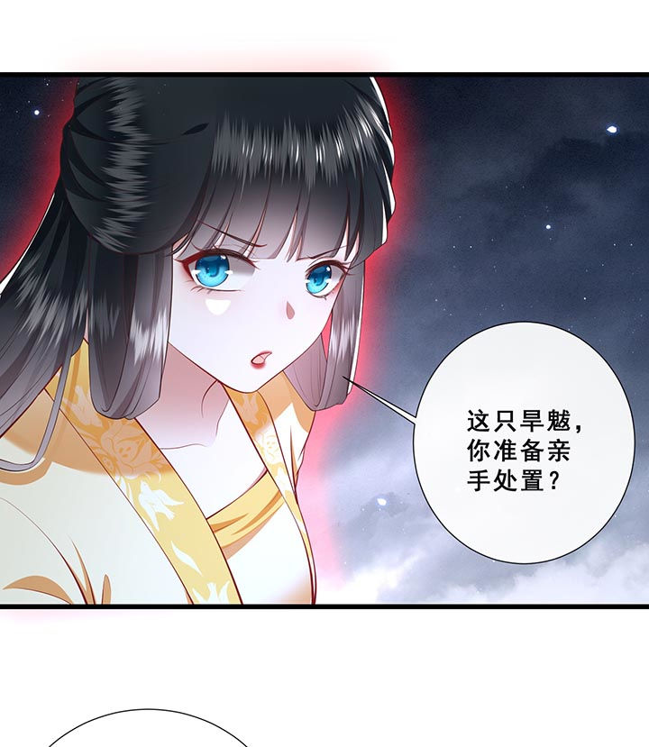 第99话1