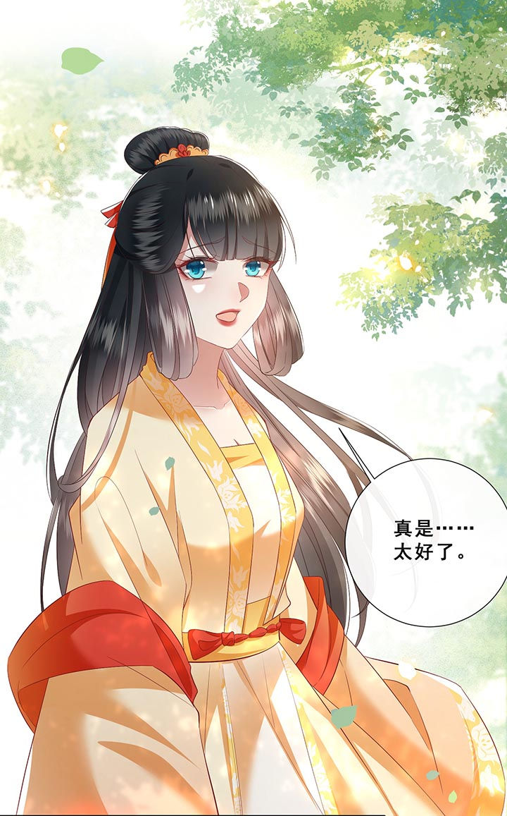 第99话11