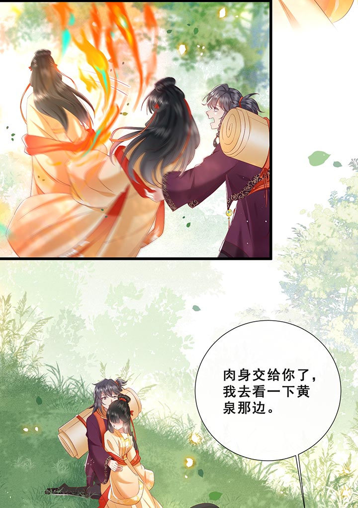 第99话12