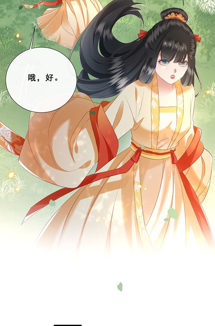 第99话13