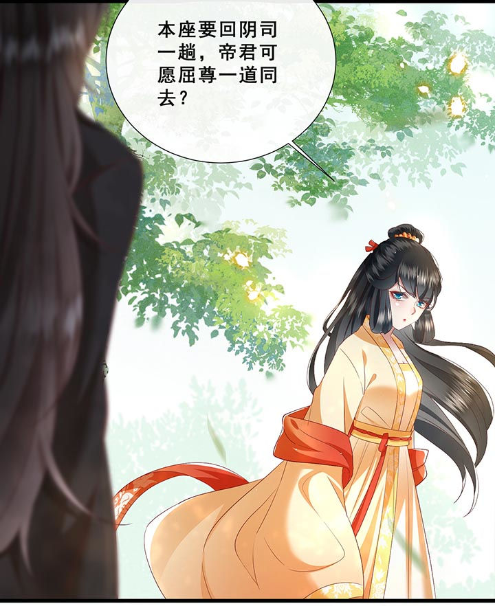 第99话16