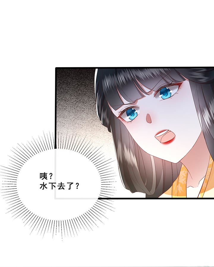 第99话19