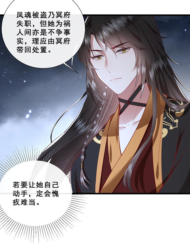 第99话2