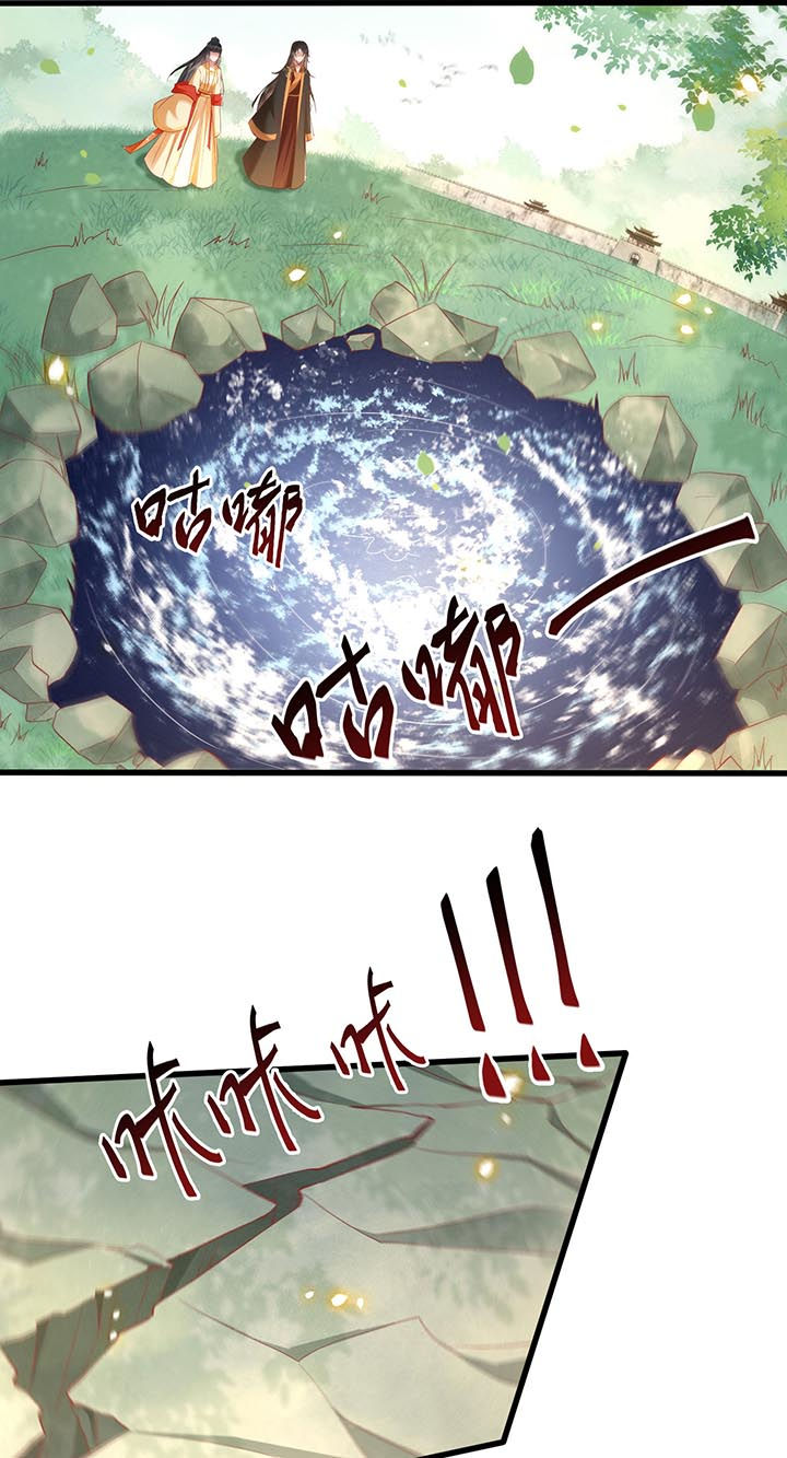 第99话20
