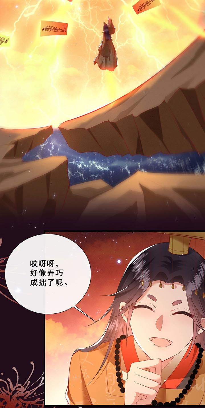 第99话24