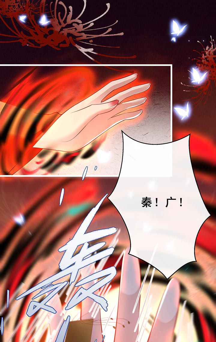 第99话25