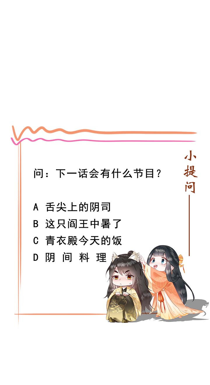 第99话28