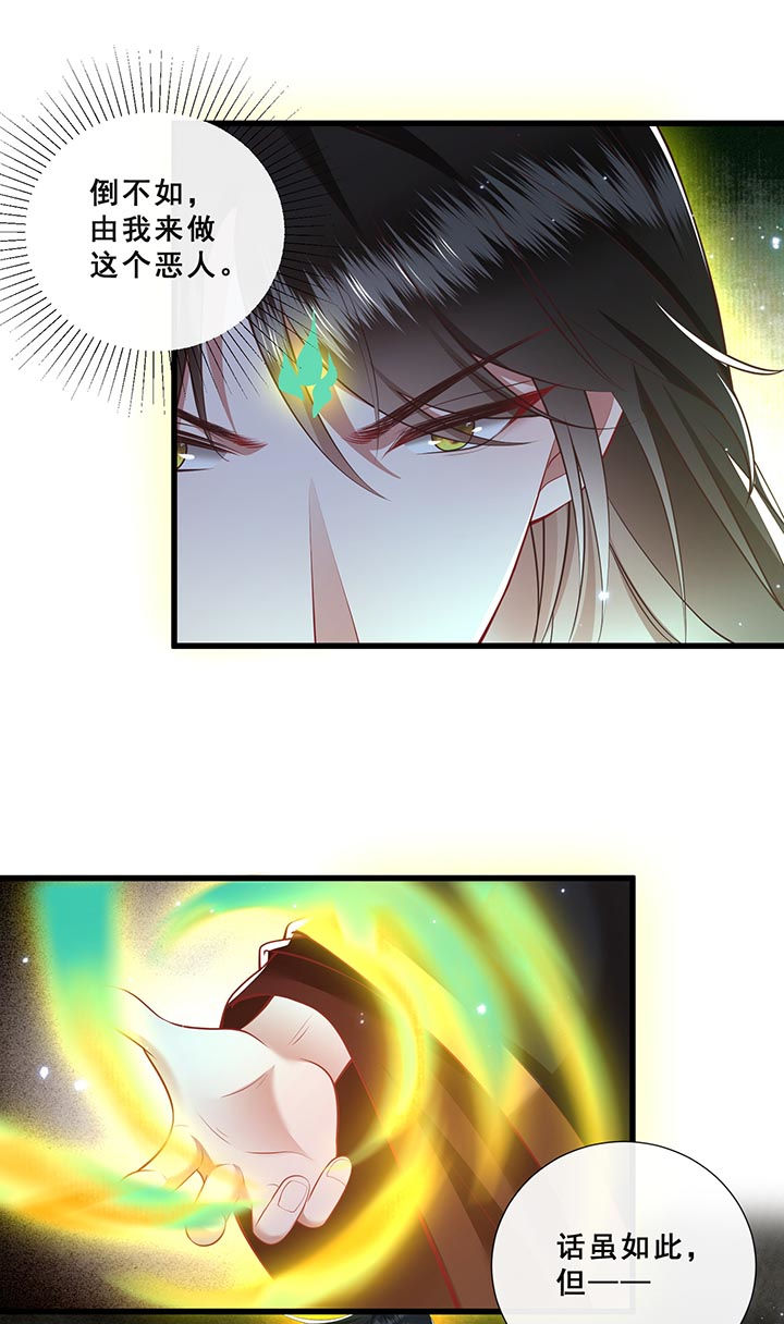 第99话3
