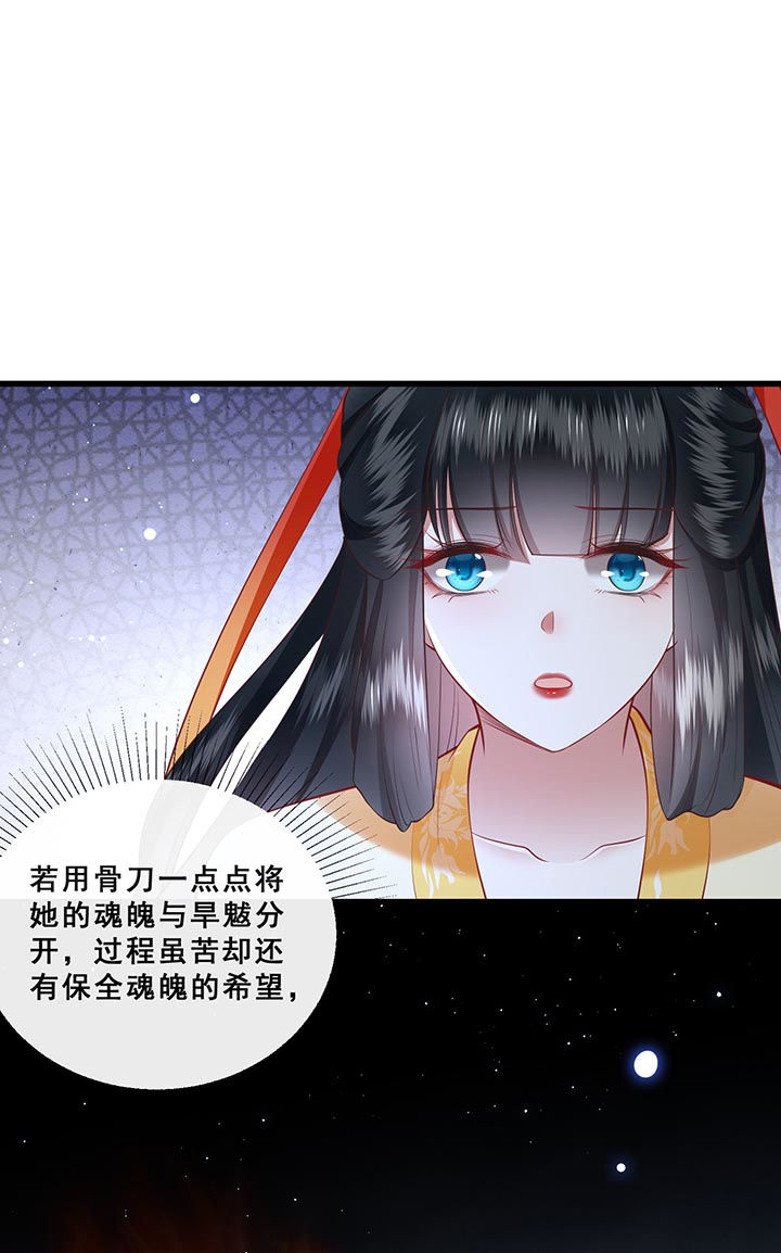 第99话6