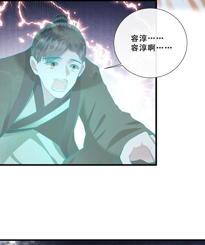 第99话8